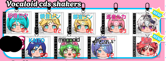 Vocaloid Cds keychains - DOKOMI PICKUP